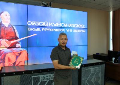 Abai Readings at Kazakhstan Engineering: Continuity, Inspiration, and a Living Connection with the Legacy of the Great Poet